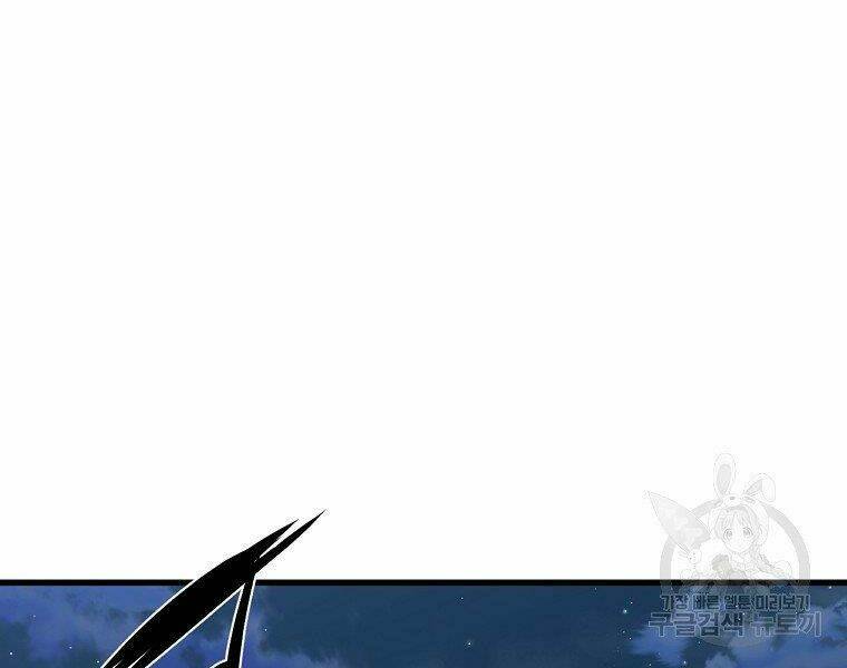 Đại Tướng Quân - Chapter 5 - Page 107