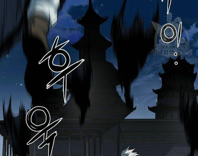 Đại Tướng Quân - Chapter 5 - Page 113