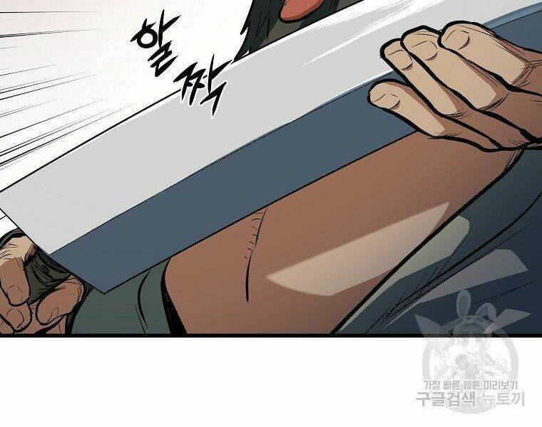 Đại Tướng Quân - Chapter 5 - Page 143