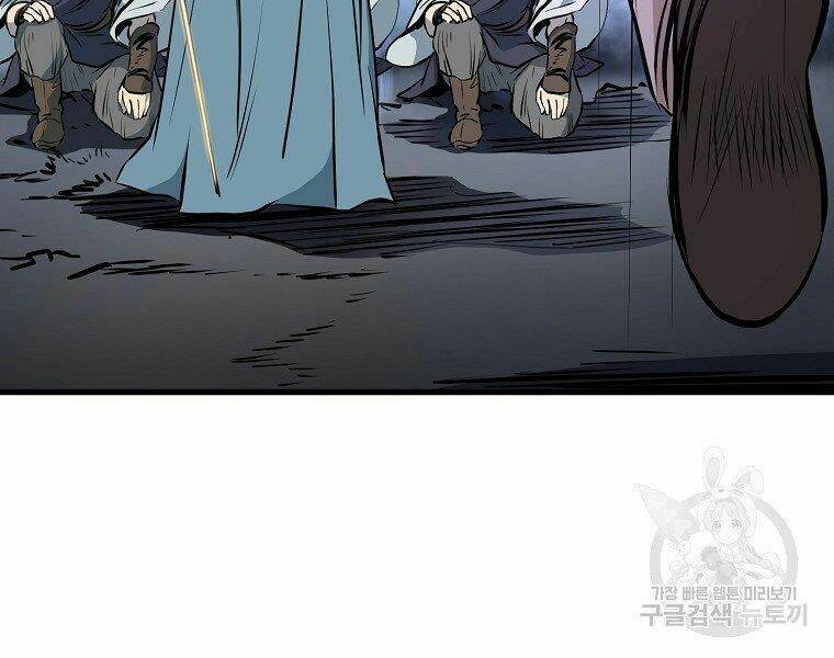 Đại Tướng Quân - Chapter 5 - Page 170