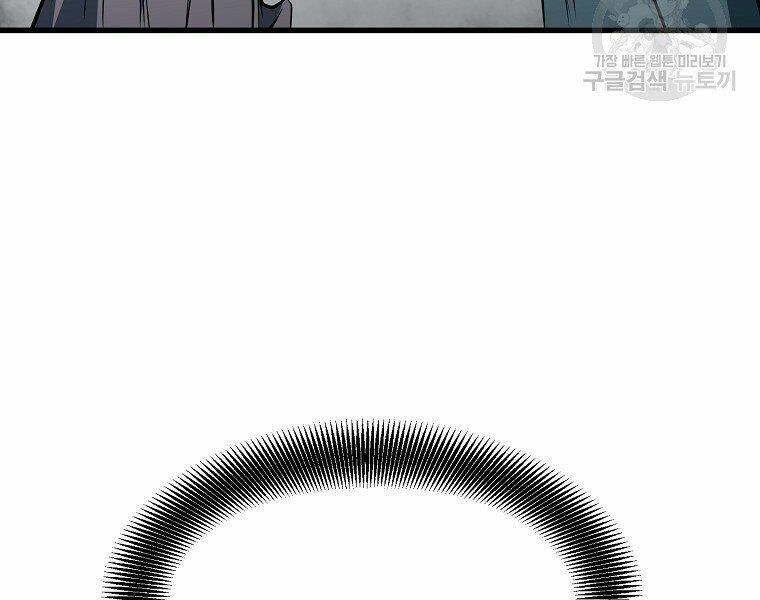 Đại Tướng Quân - Chapter 5 - Page 187