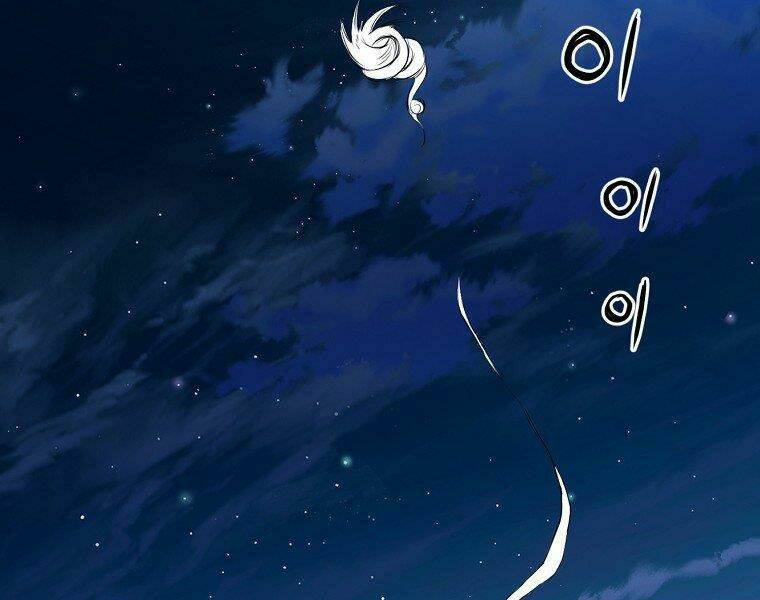 Đại Tướng Quân - Chapter 5 - Page 18