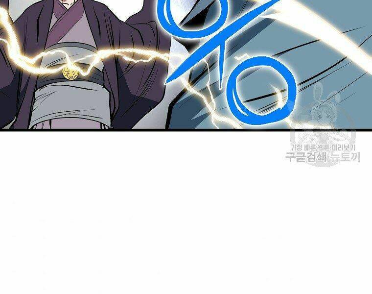 Đại Tướng Quân - Chapter 5 - Page 192