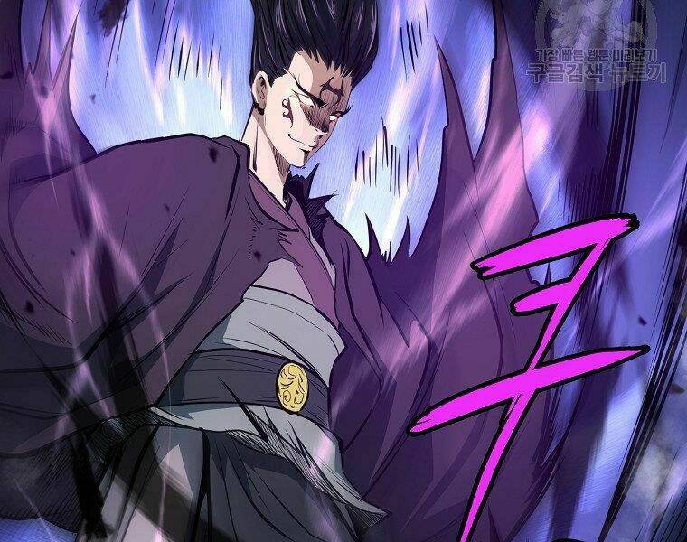 Đại Tướng Quân - Chapter 5 - Page 196