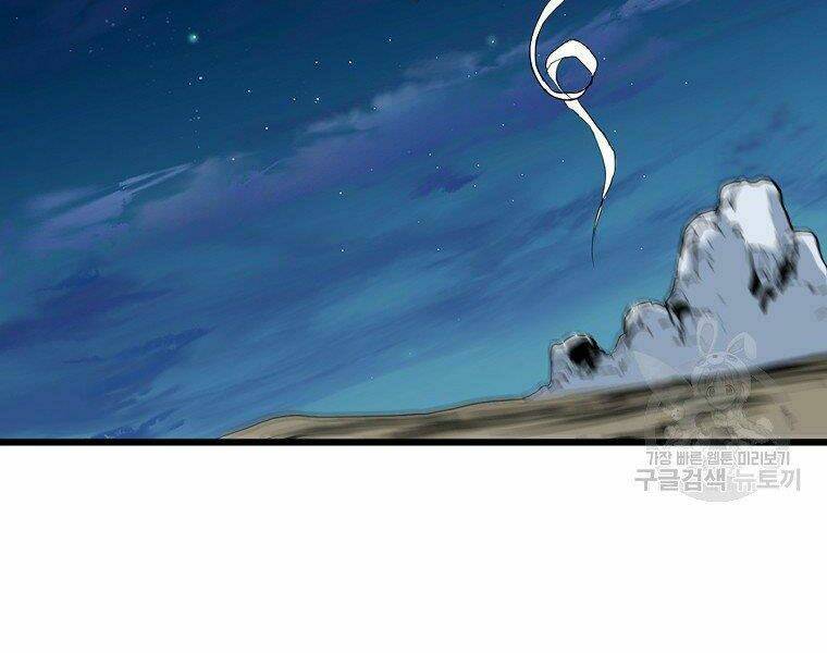 Đại Tướng Quân - Chapter 5 - Page 19