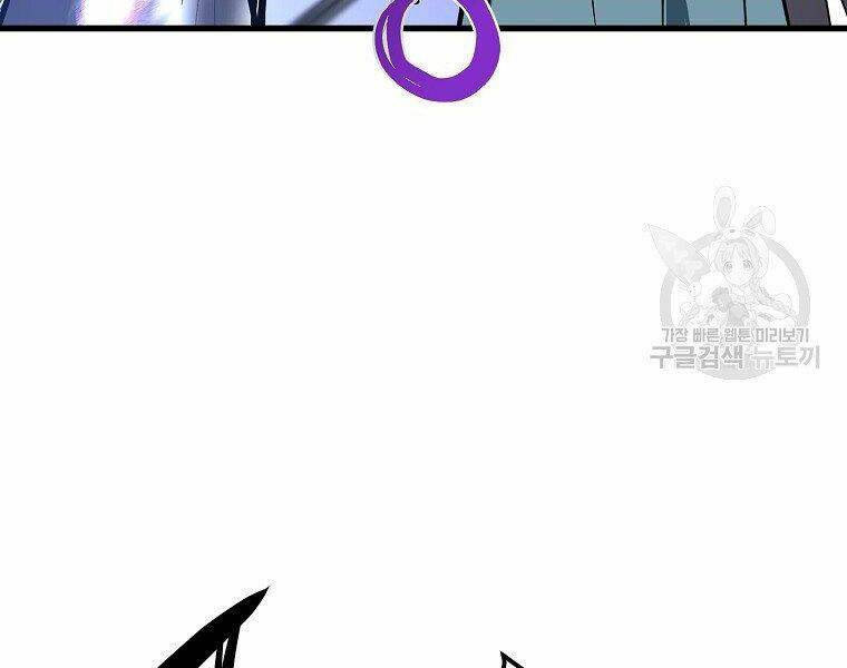 Đại Tướng Quân - Chapter 5 - Page 201