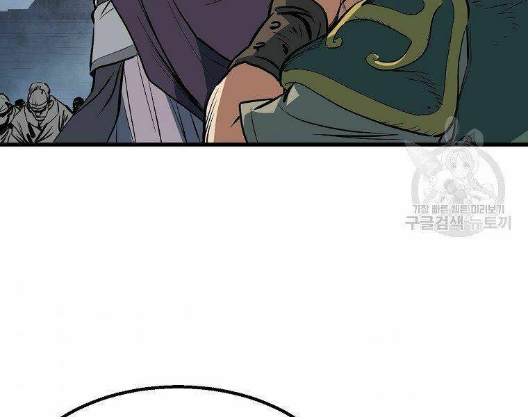 Đại Tướng Quân - Chapter 5 - Page 228