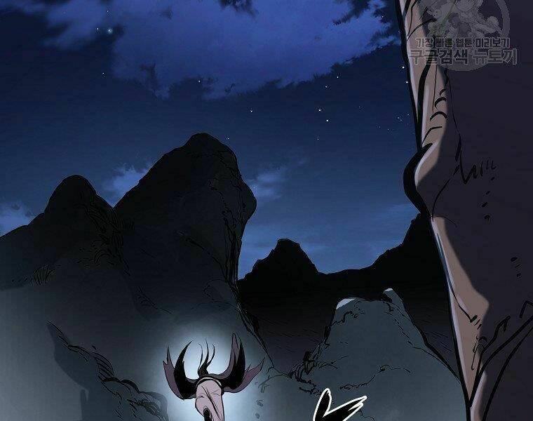 Đại Tướng Quân - Chapter 5 - Page 232