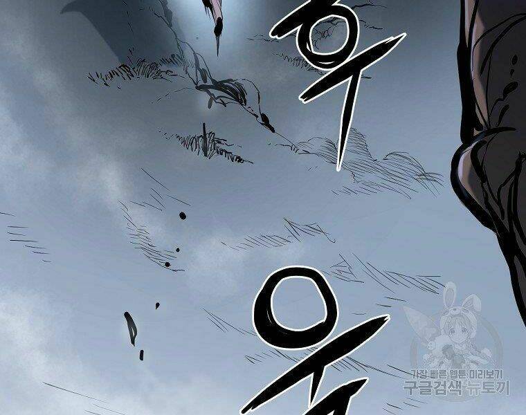 Đại Tướng Quân - Chapter 5 - Page 233