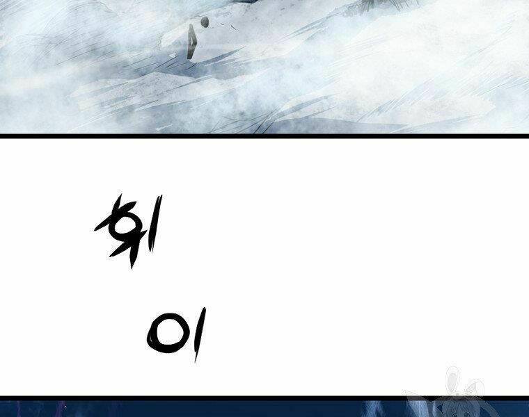 Đại Tướng Quân - Chapter 5 - Page 240