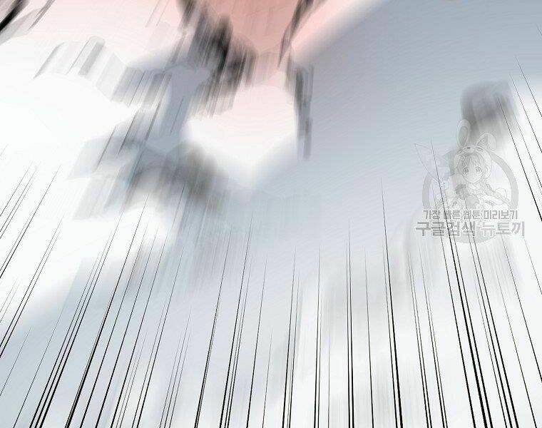 Đại Tướng Quân - Chapter 5 - Page 255