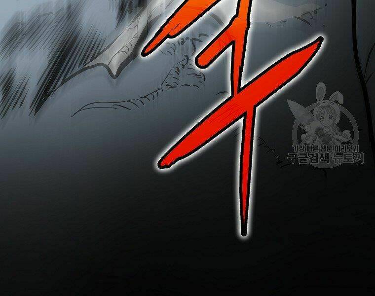 Đại Tướng Quân - Chapter 5 - Page 264