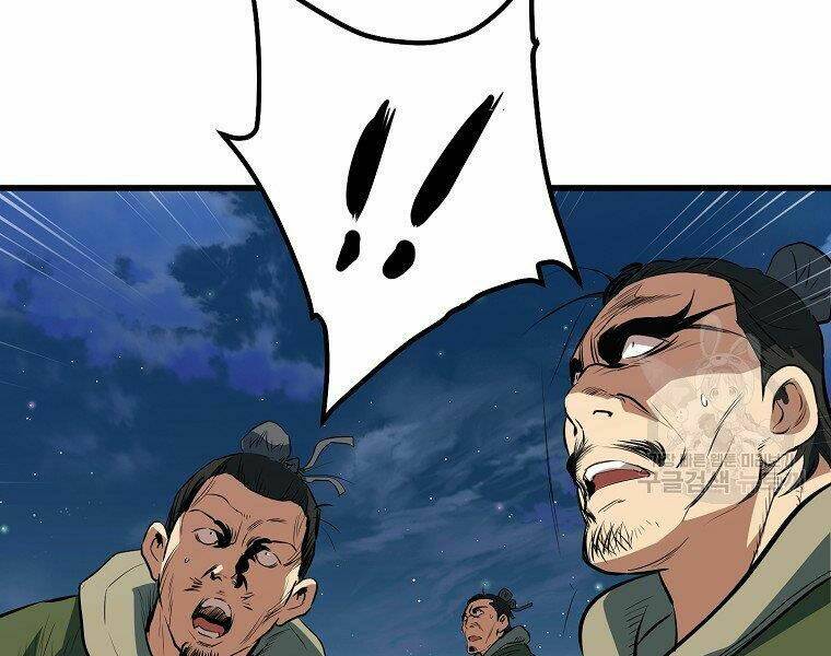 Đại Tướng Quân - Chapter 5 - Page 28