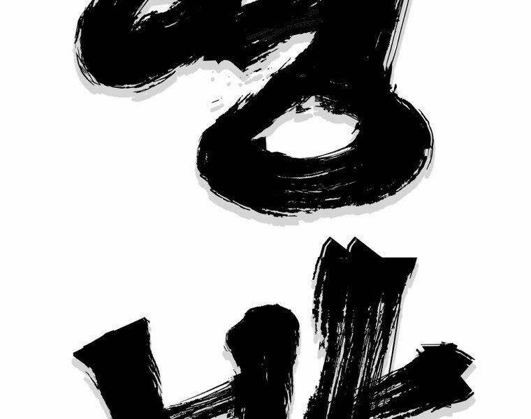 Đại Tướng Quân - Chapter 5 - Page 45