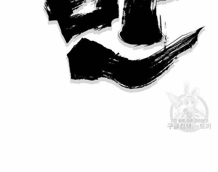 Đại Tướng Quân - Chapter 5 - Page 46