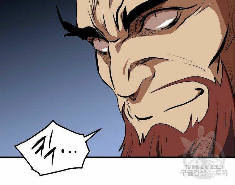 Đại Tướng Quân - Chapter 5 - Page 71