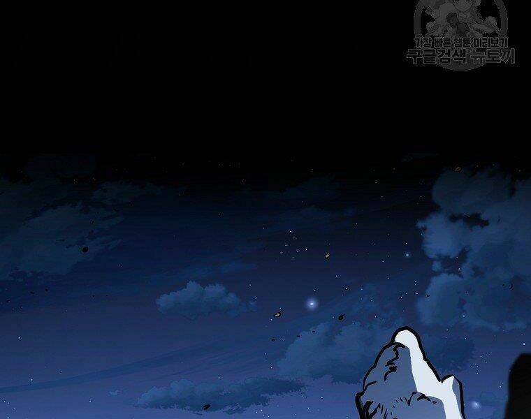 Đại Tướng Quân - Chapter 5 - Page 7