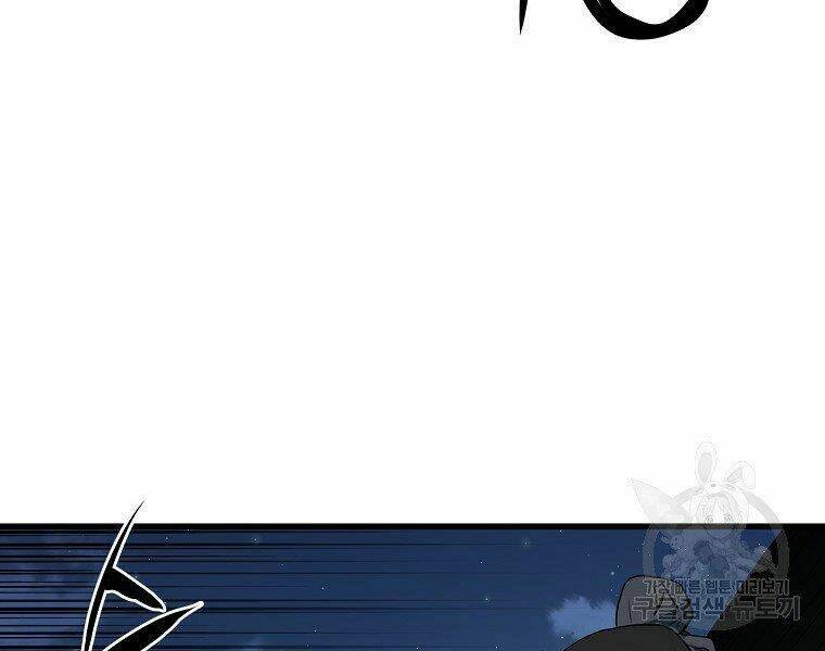 Đại Tướng Quân - Chapter 5 - Page 80