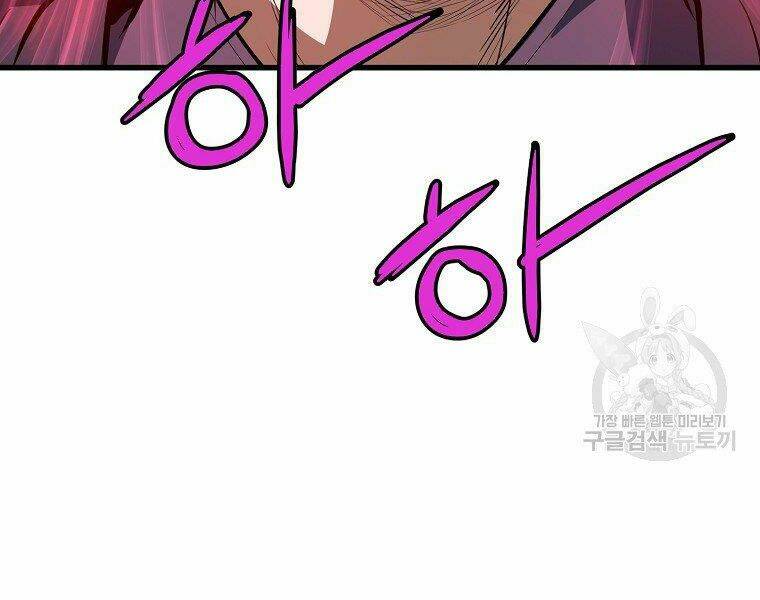 Đại Tướng Quân - Chapter 6 - Page 101