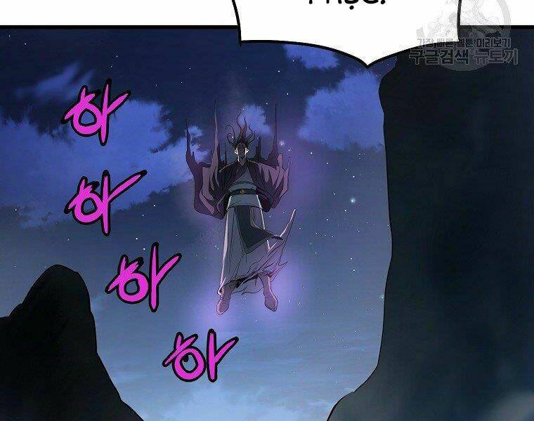 Đại Tướng Quân - Chapter 6 - Page 107