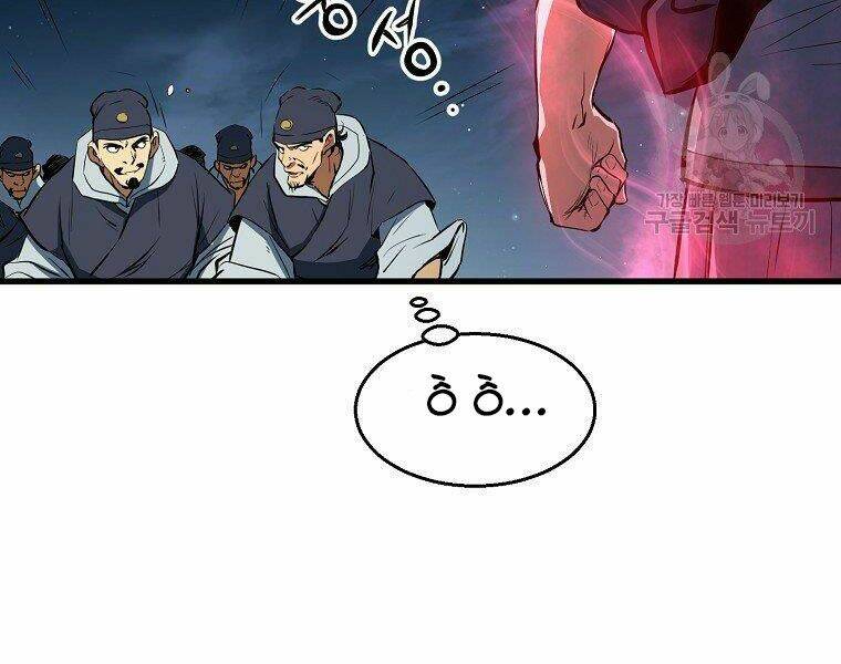 Đại Tướng Quân - Chapter 6 - Page 114