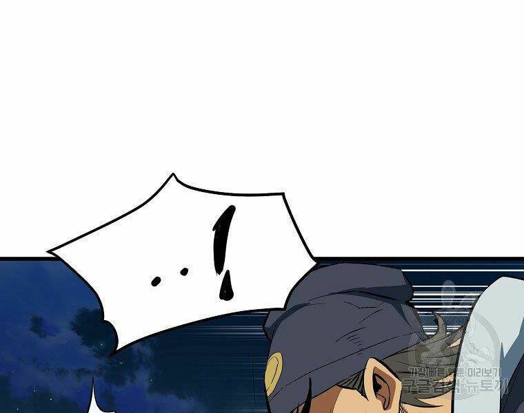 Đại Tướng Quân - Chapter 6 - Page 117