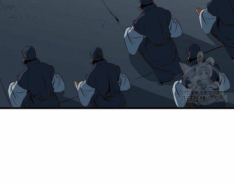 Đại Tướng Quân - Chapter 6 - Page 121