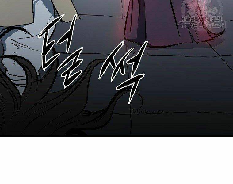 Đại Tướng Quân - Chapter 6 - Page 134