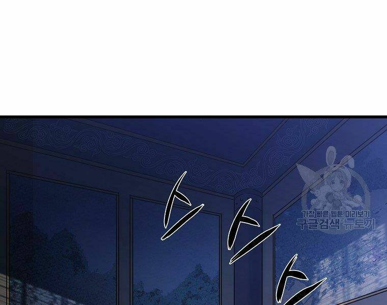 Đại Tướng Quân - Chapter 6 - Page 147