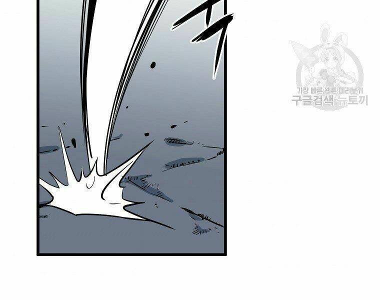 Đại Tướng Quân - Chapter 6 - Page 14