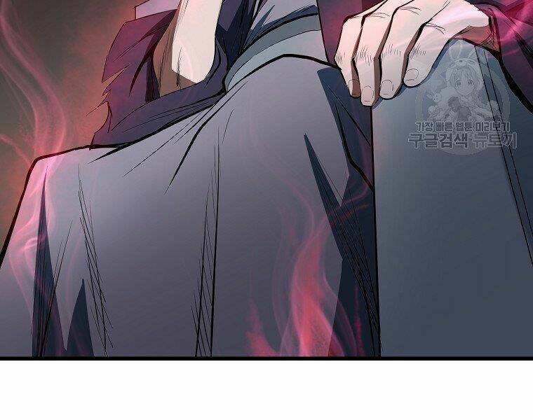 Đại Tướng Quân - Chapter 6 - Page 151