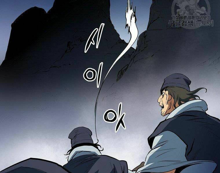 Đại Tướng Quân - Chapter 6 - Page 16