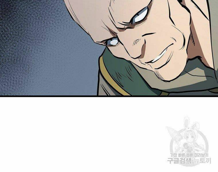 Đại Tướng Quân - Chapter 6 - Page 172