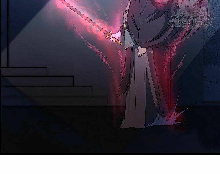 Đại Tướng Quân - Chapter 6 - Page 180