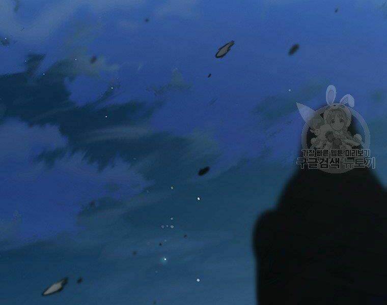 Đại Tướng Quân - Chapter 6 - Page 185