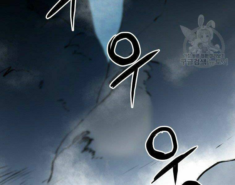 Đại Tướng Quân - Chapter 6 - Page 187