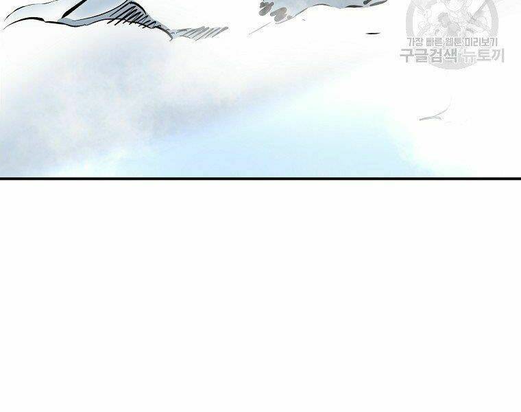 Đại Tướng Quân - Chapter 6 - Page 189