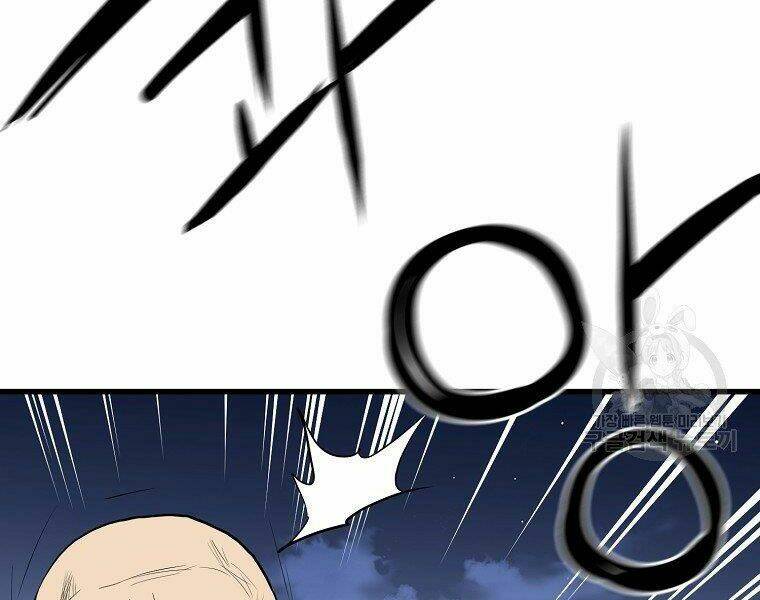 Đại Tướng Quân - Chapter 6 - Page 28