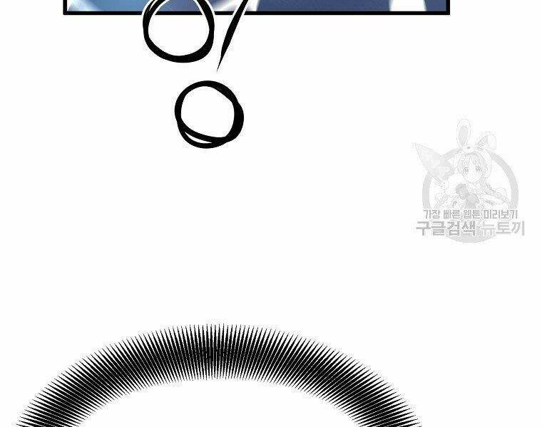 Đại Tướng Quân - Chapter 6 - Page 58