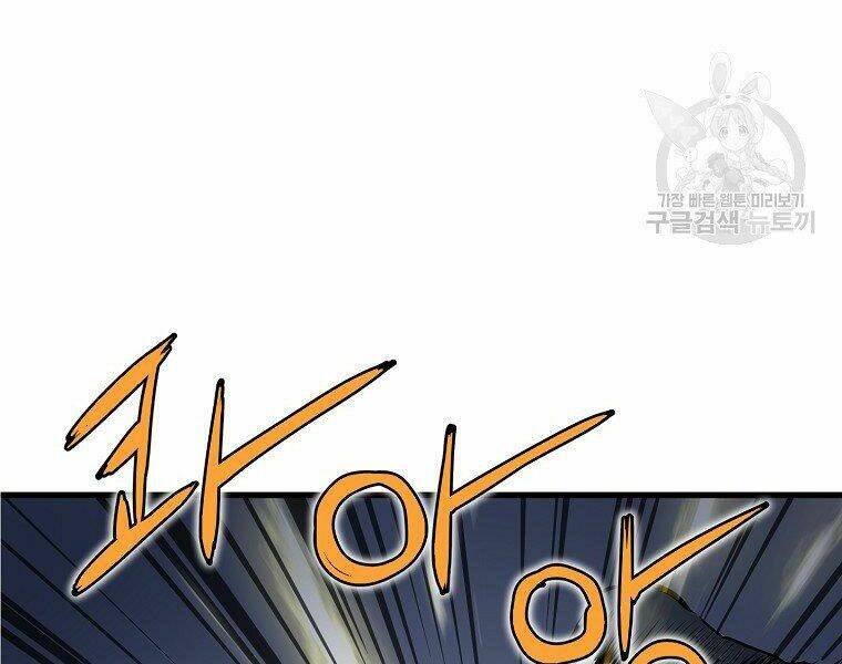 Đại Tướng Quân - Chapter 6 - Page 5