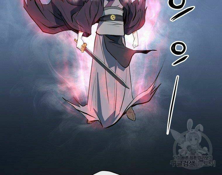 Đại Tướng Quân - Chapter 6 - Page 63