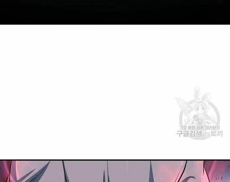 Đại Tướng Quân - Chapter 6 - Page 65