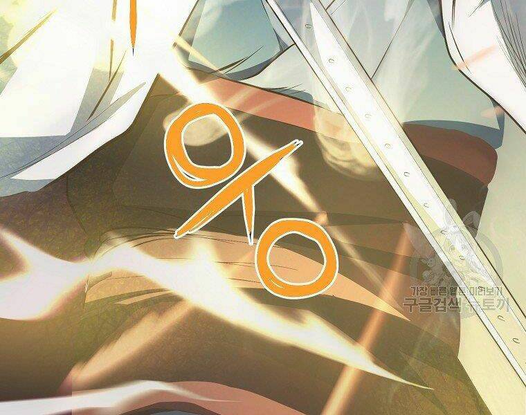 Đại Tướng Quân - Chapter 6 - Page 74