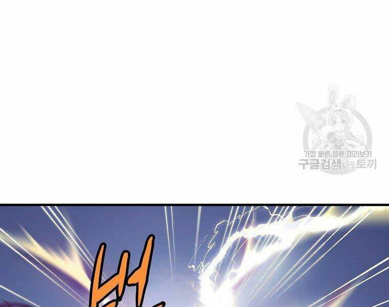 Đại Tướng Quân - Chapter 6 - Page 76