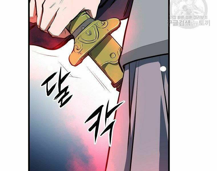 Đại Tướng Quân - Chapter 6 - Page 98