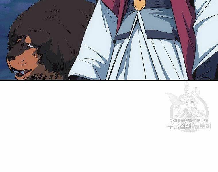 Đại Tướng Quân - Chapter 7 - Page 115