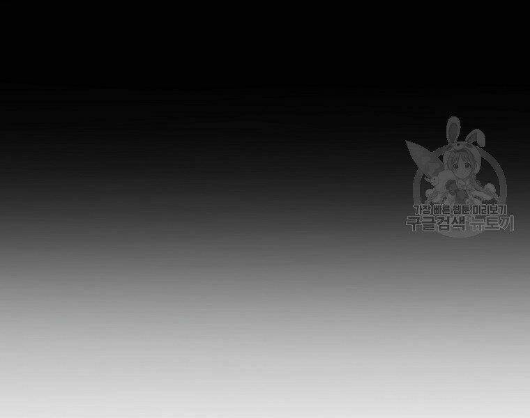 Đại Tướng Quân - Chapter 7 - Page 12