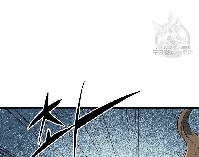 Đại Tướng Quân - Chapter 7 - Page 145