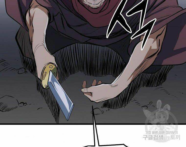 Đại Tướng Quân - Chapter 7 - Page 201