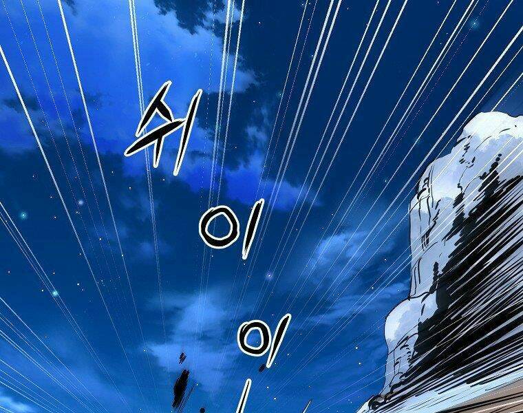 Đại Tướng Quân - Chapter 7 - Page 30